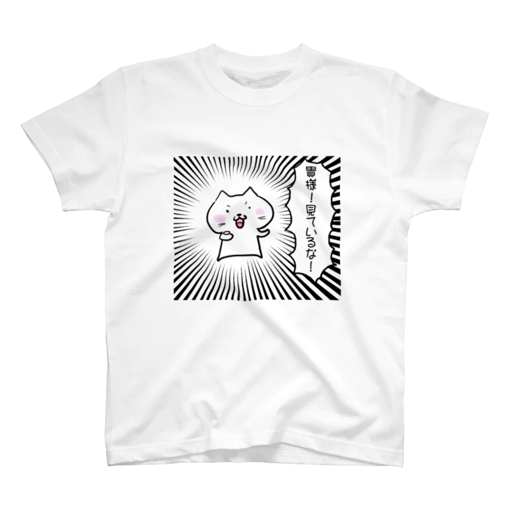 もけねこ屋のインパクト スタンダードTシャツ