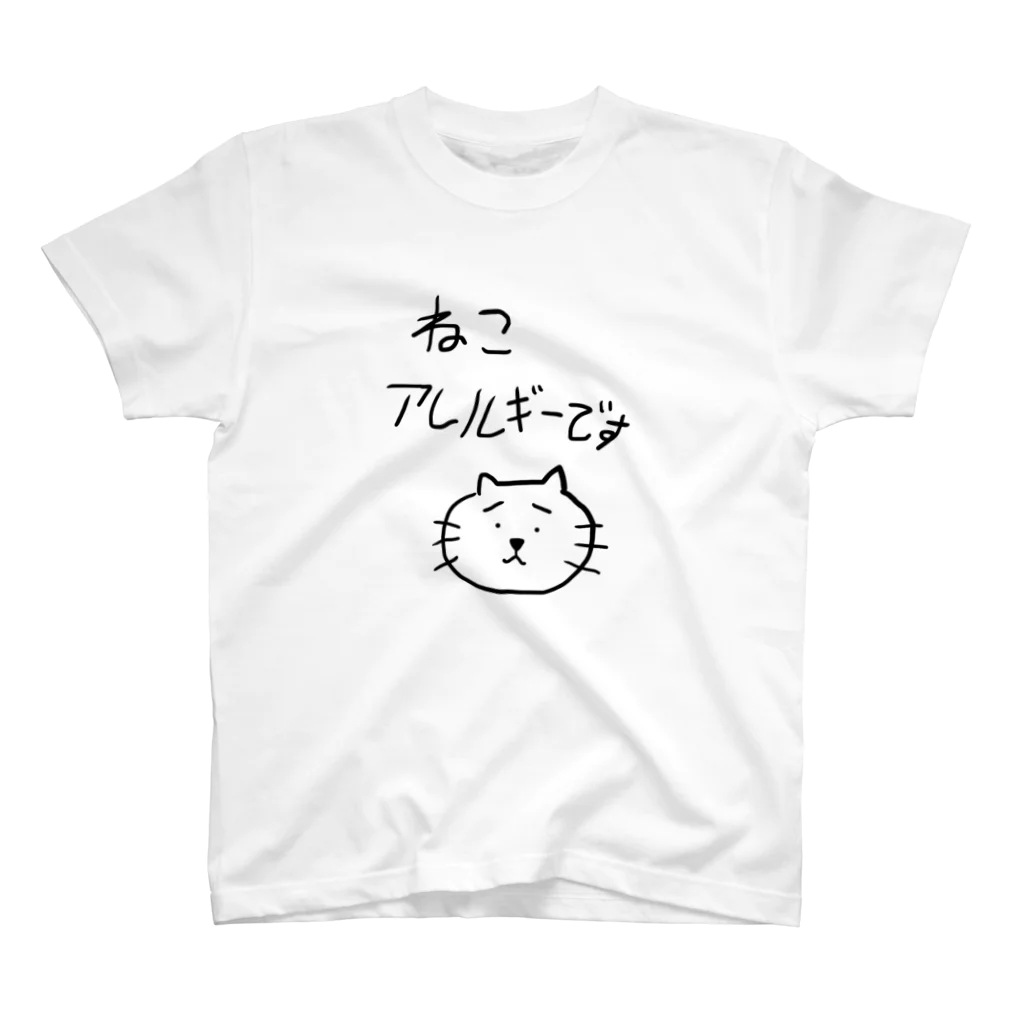 shinnoのねこアレルギーです Regular Fit T-Shirt