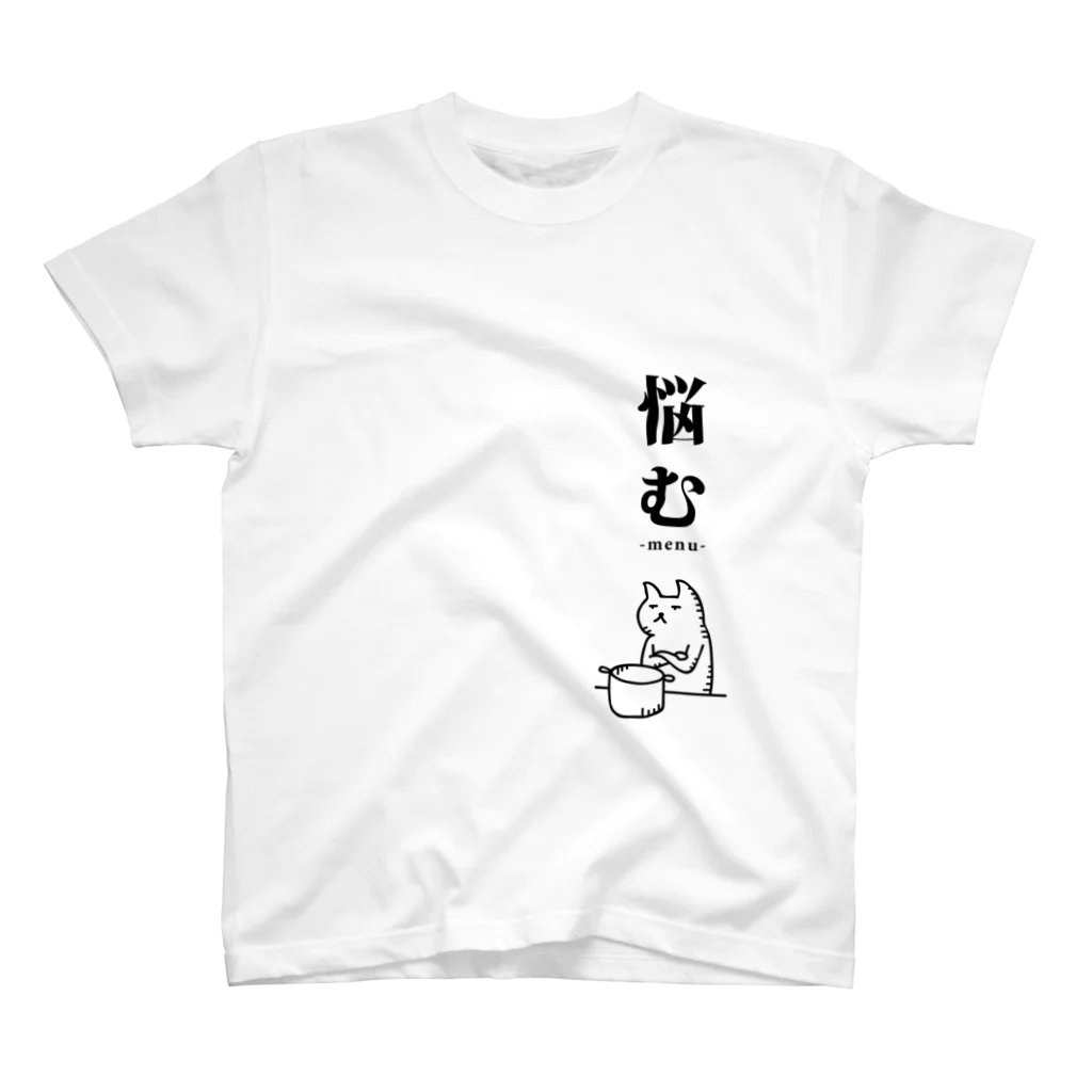 PokuStarの献立に悩む Regular Fit T-Shirt