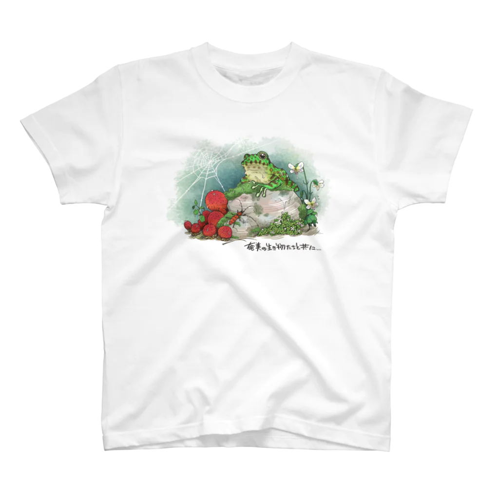 まるっとすーのLive with wild life of Amami. スタンダードTシャツ