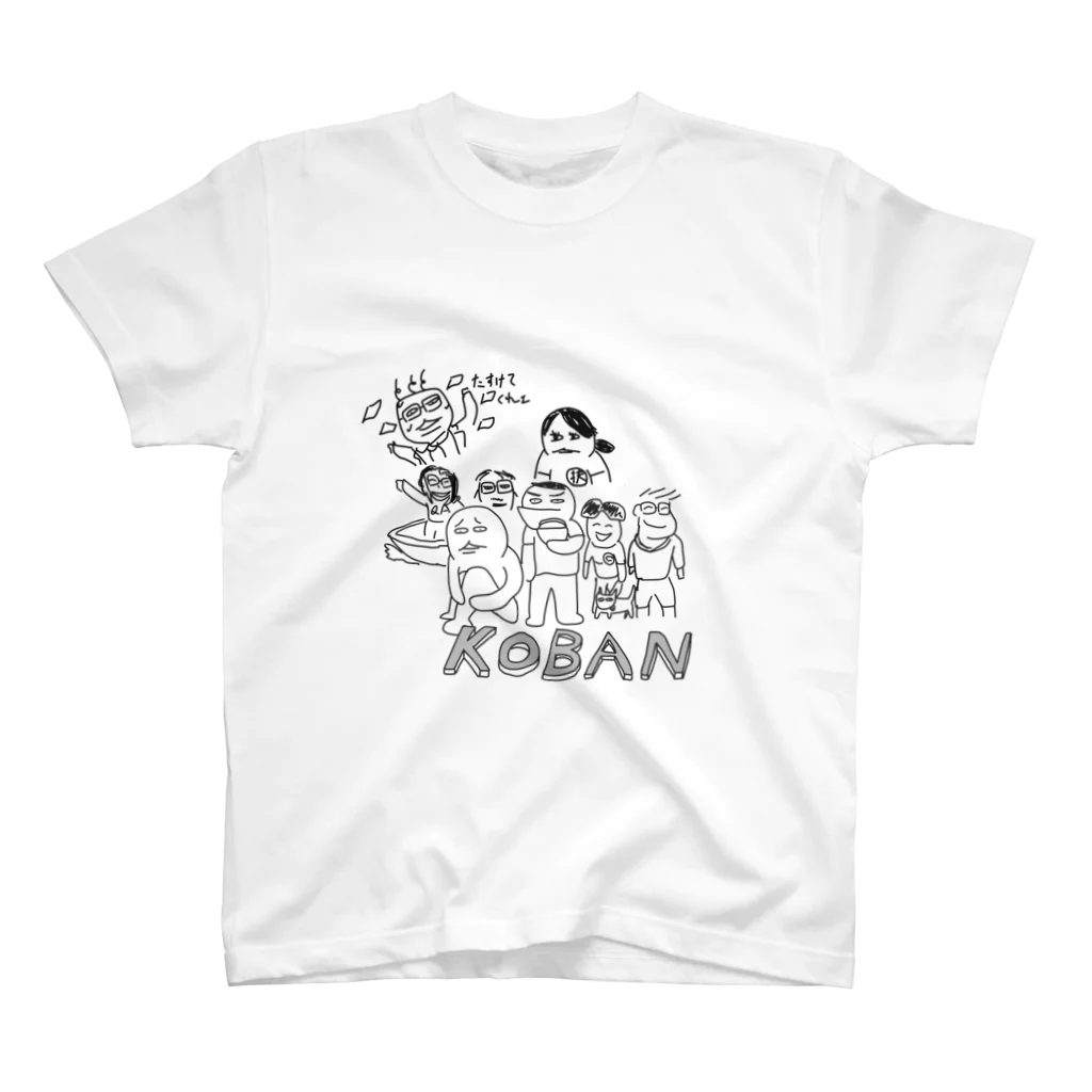 ヒロポンチャックのkoban  Regular Fit T-Shirt