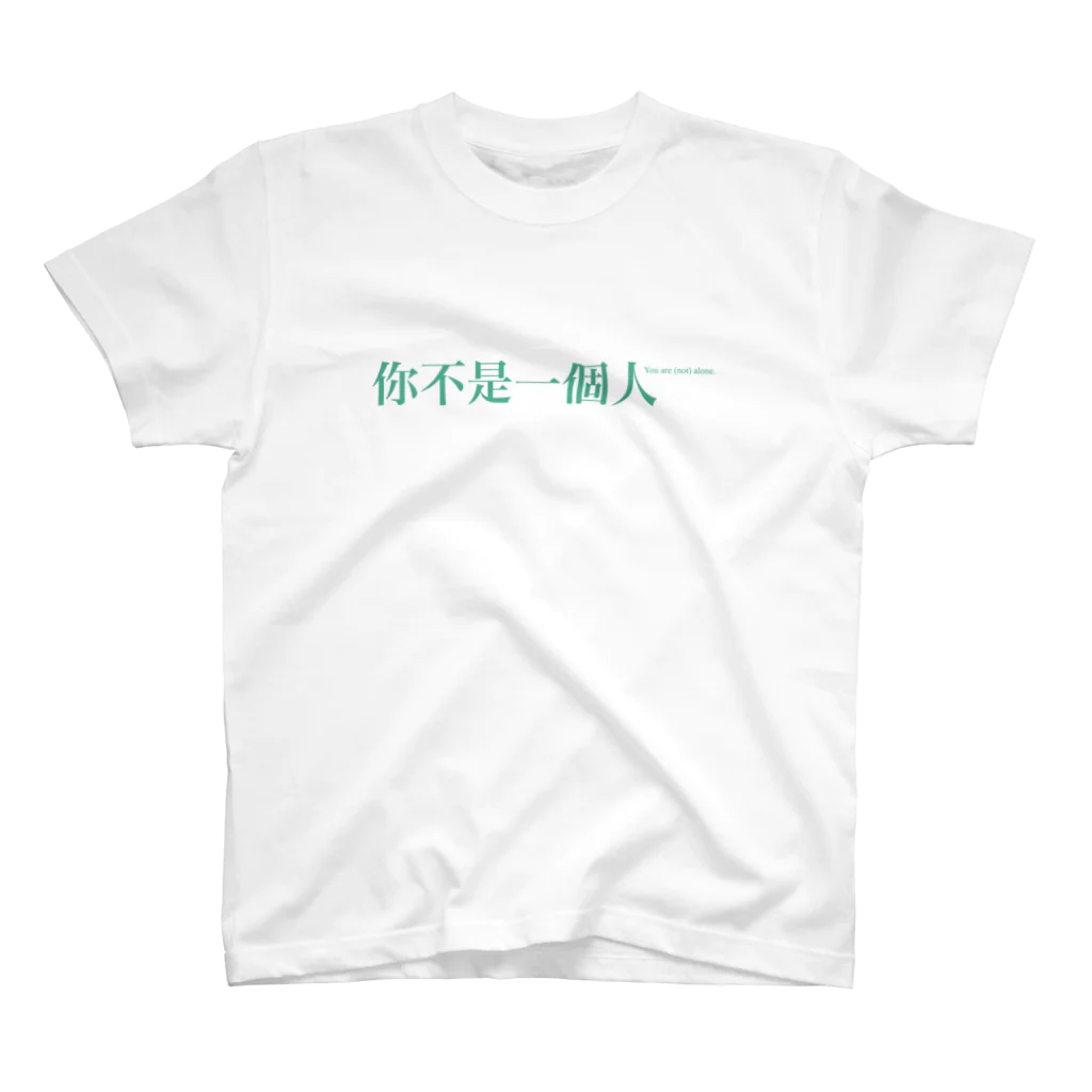 はっきーのY Regular Fit T-Shirt