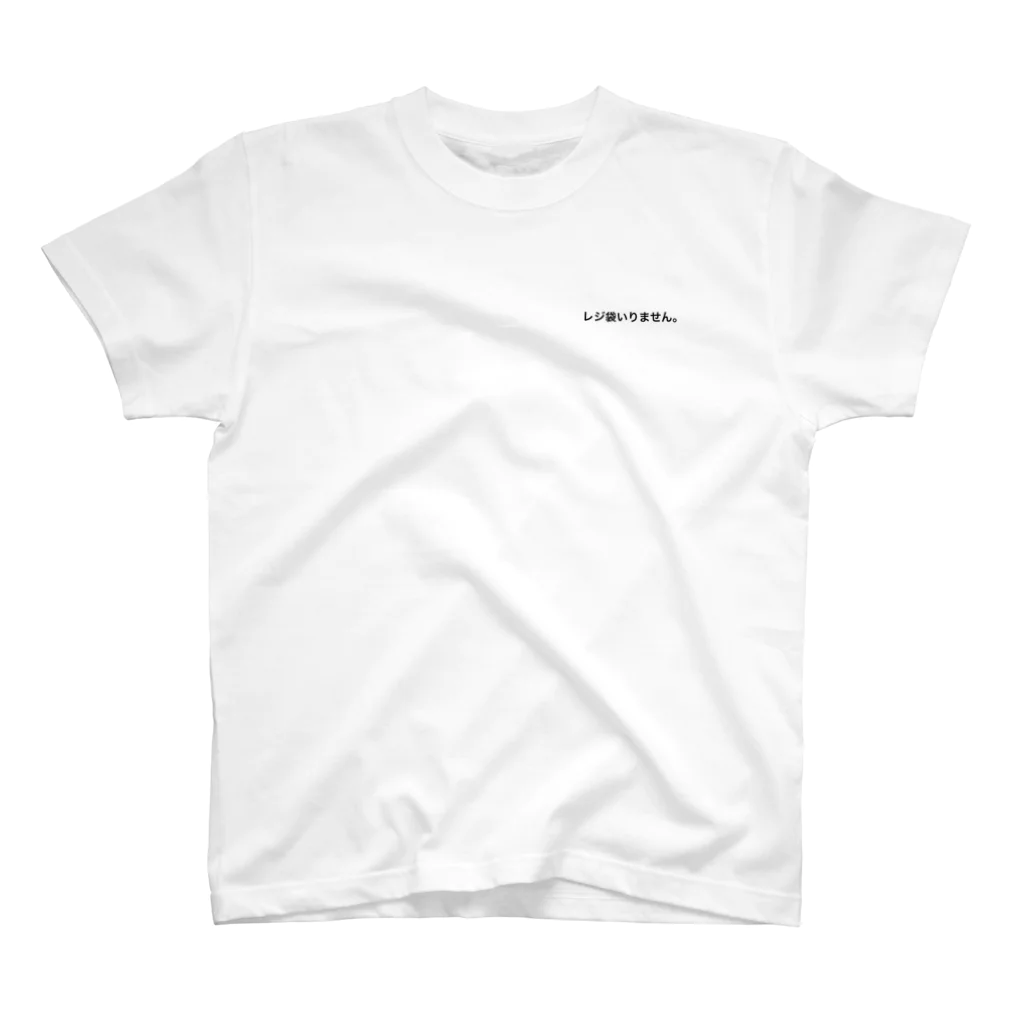GenzoのSay no to plastic bags Regular Fit T-Shirt