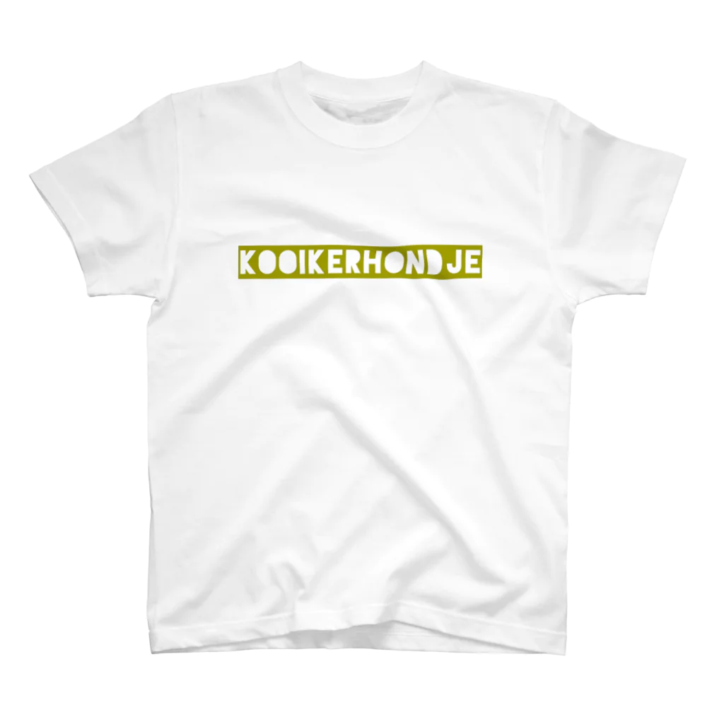 roigillesのkooikerhondje Logo 1 スタンダードTシャツ