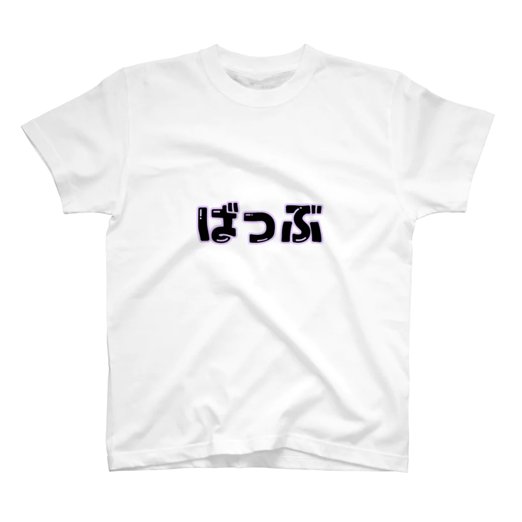 Osaki 사키 おさきのばぶシャツ スタンダードTシャツ