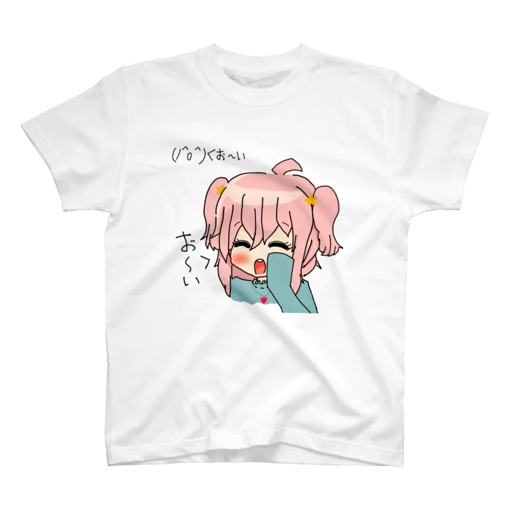 にゃんこくんがいるよ。のお～い スタンダードTシャツ