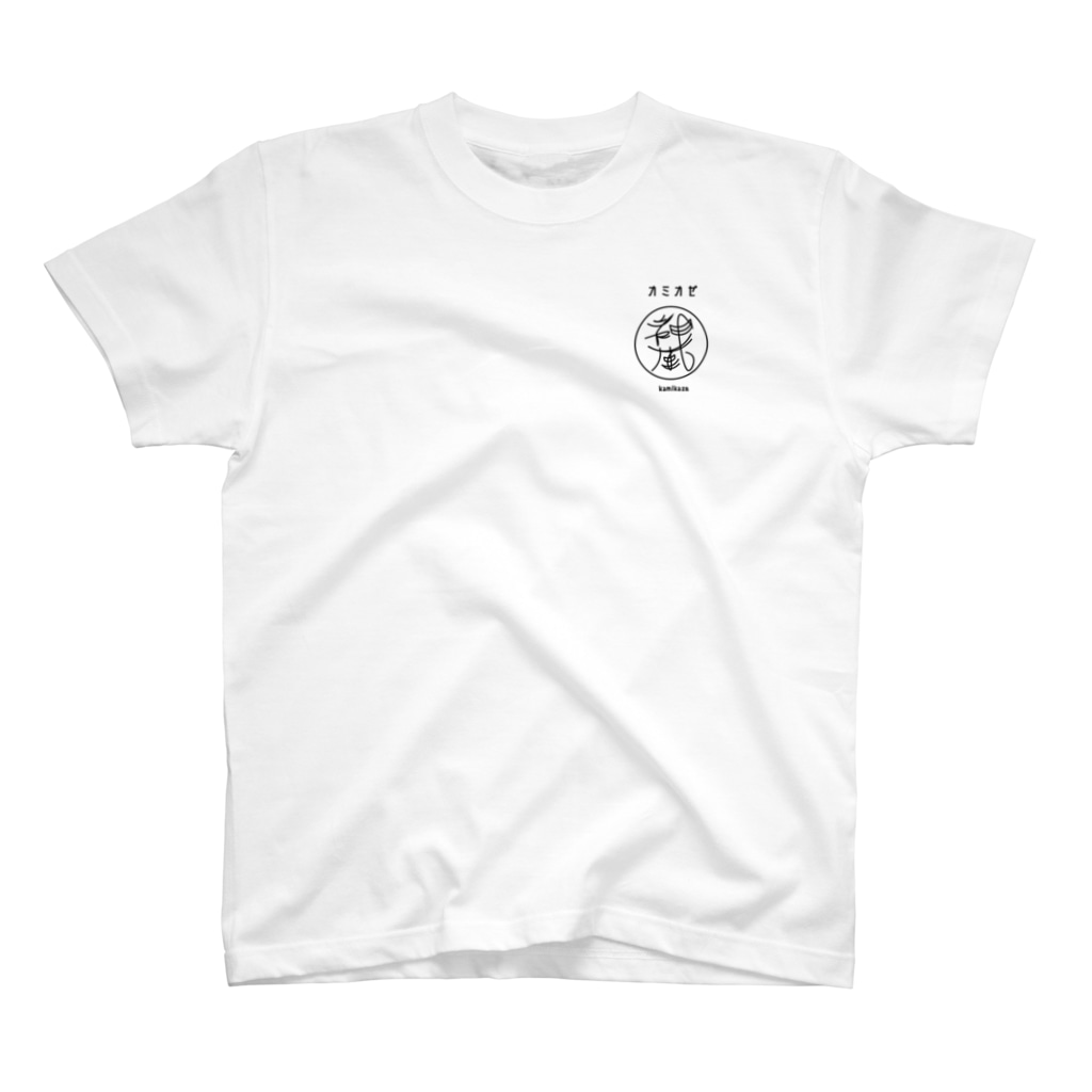 カミカゼの胸ロゴ　神風 Regular Fit T-Shirt
