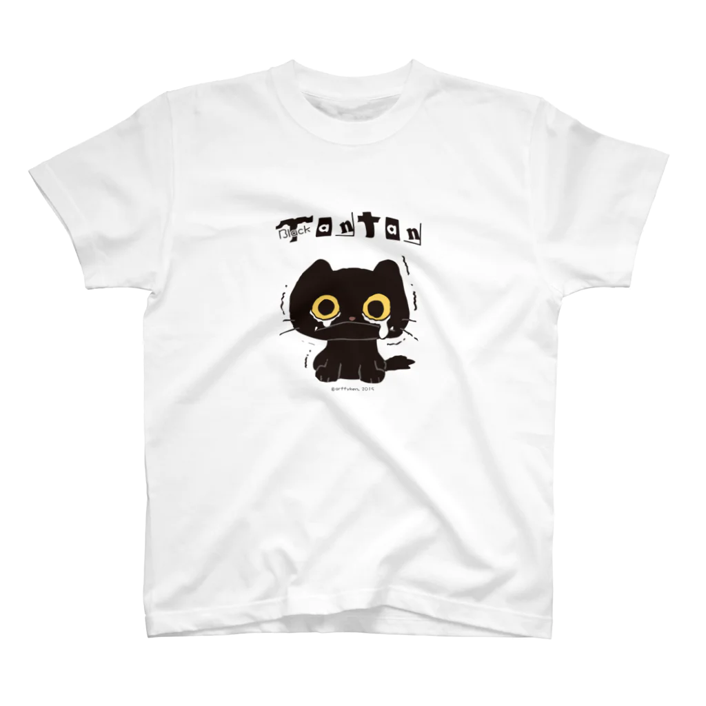 arffykenのBlack TANTAN スタンダードTシャツ