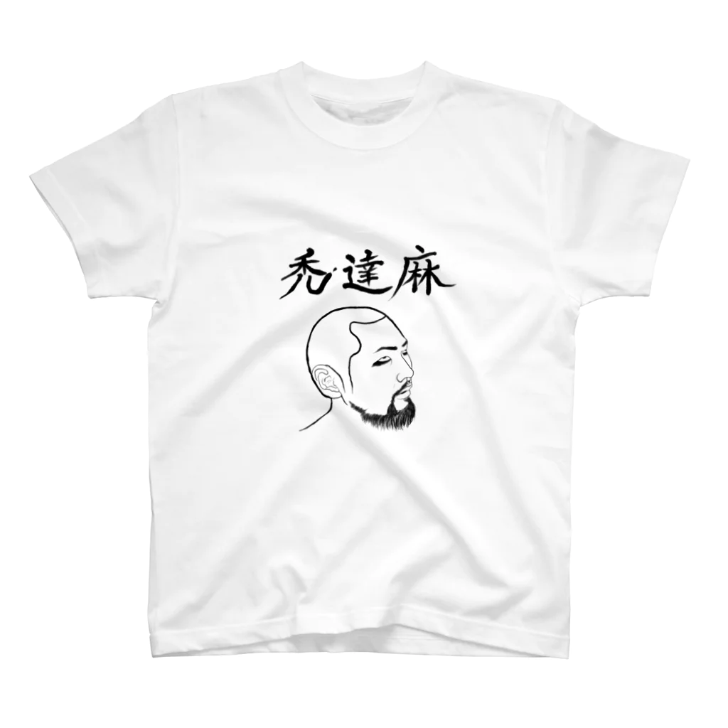 KOUKI　KAWASAKIの禿達麻イラスト入りT スタンダードTシャツ