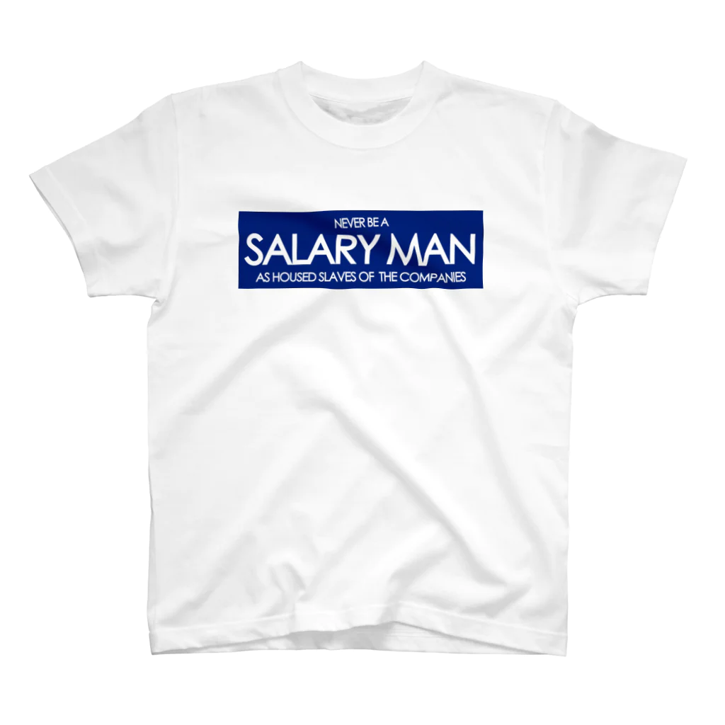 office SANGOLOWのSALARY MAN NEVER BE（白文字）BLUE BOGO  スタンダードTシャツ