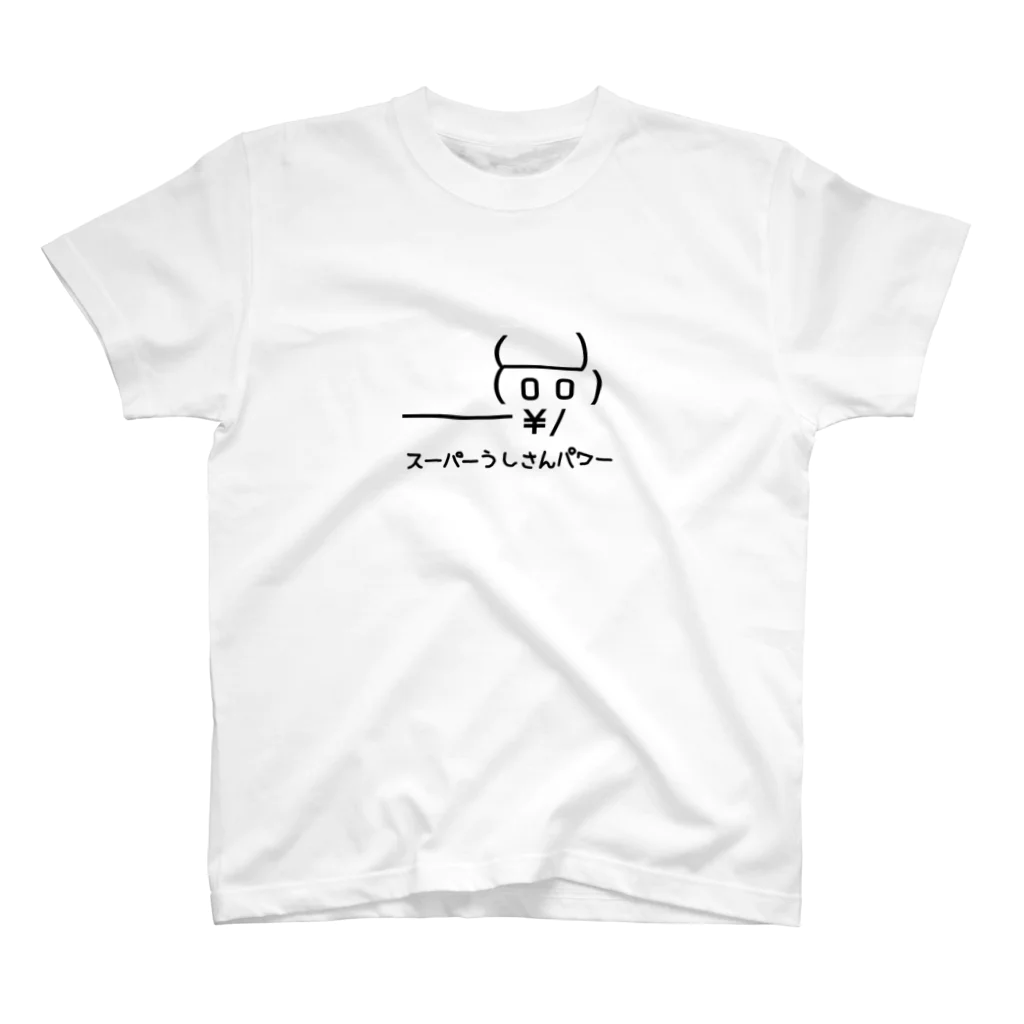 ぎあひどうのすーぱーうしさんぱわー スタンダードTシャツ