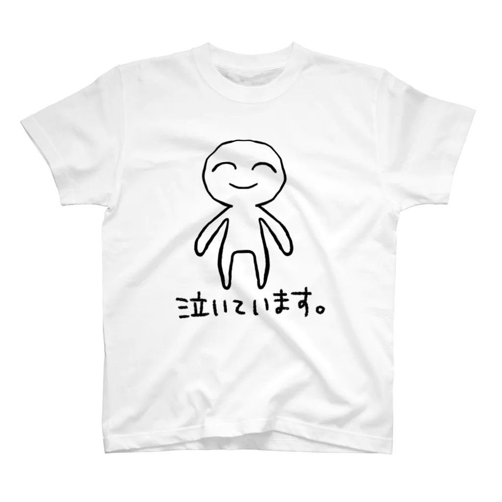 nanikanosoupの泣いている人 Regular Fit T-Shirt