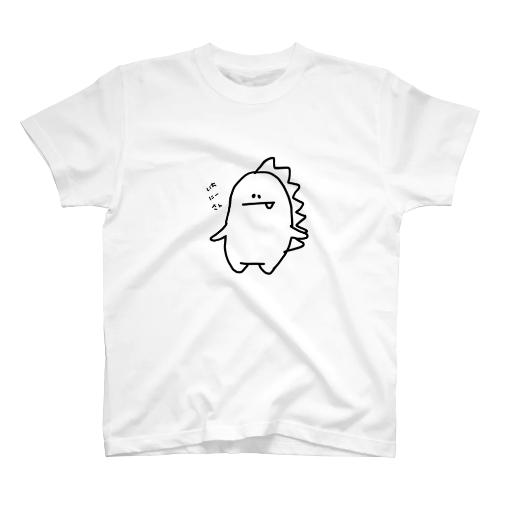 ちいさなかいじゅうさん。のちいさなかいじゅうちゃん。 スタンダードTシャツ