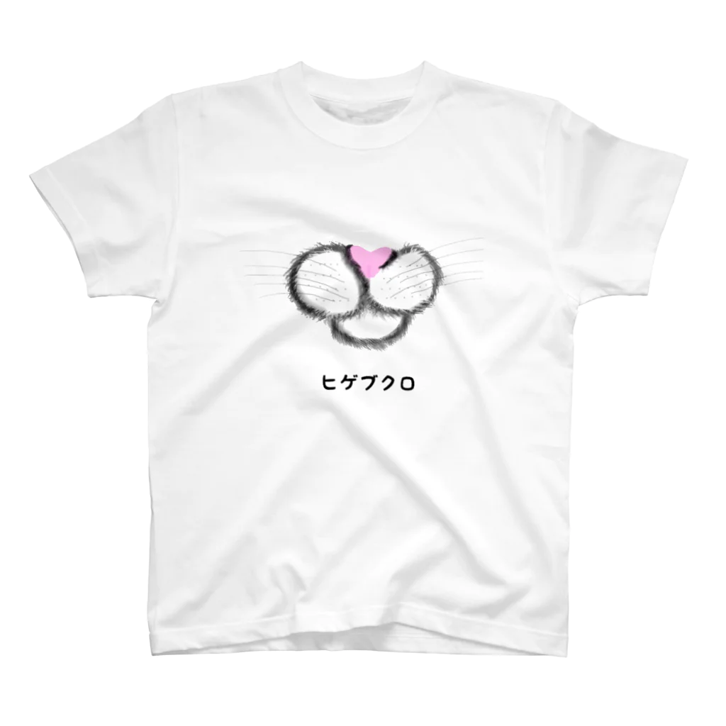 ヒゲブクロ♡のピンクのお鼻♡ スタンダードTシャツ