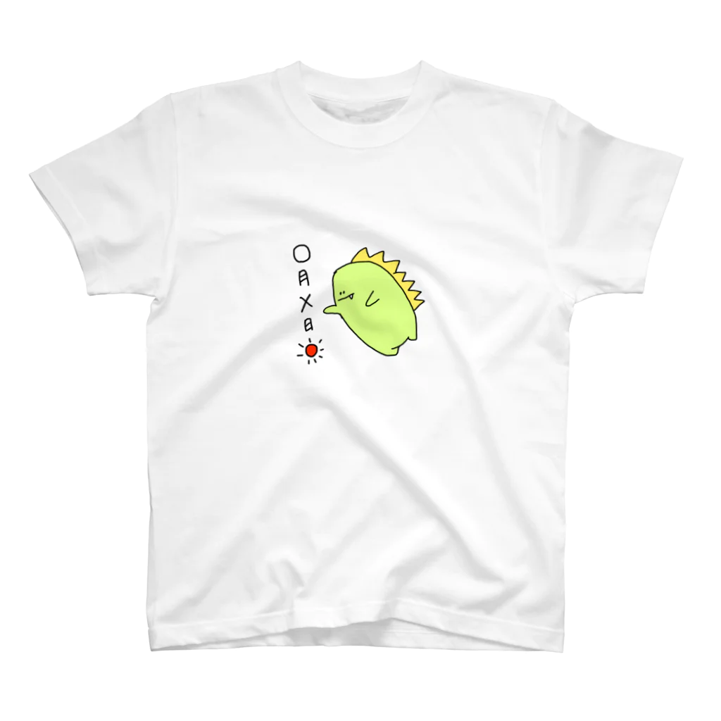 ちいさなかいじゅうさん。の夏休みのかいじゅうさん。 スタンダードTシャツ