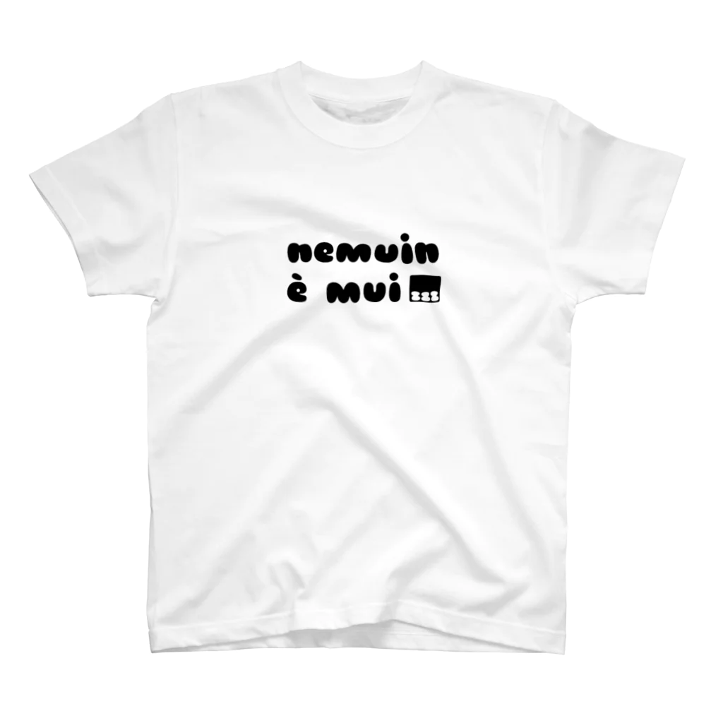 nemuin è muiのネムイネムイ ロゴTシャツ スタンダードTシャツ