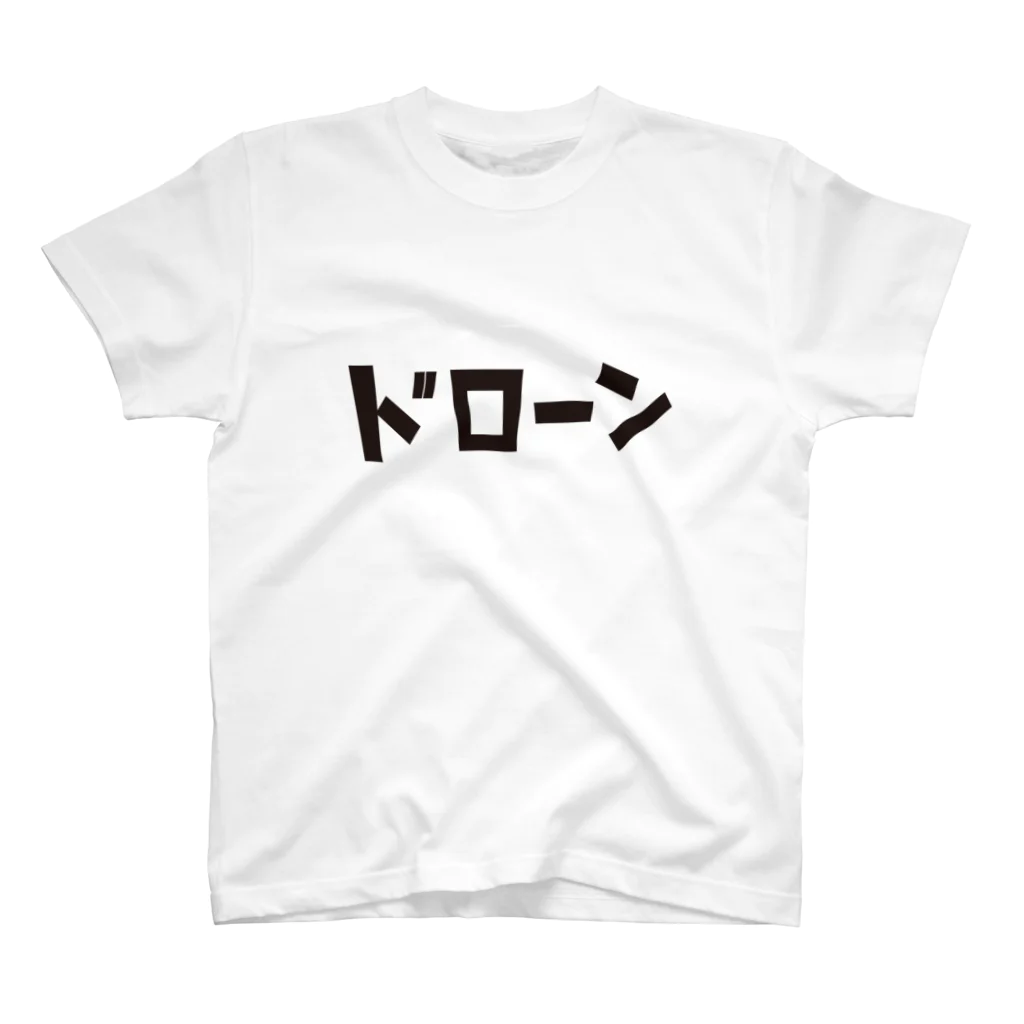 冗談アンテナショップのドローンTシャツ スタンダードTシャツ