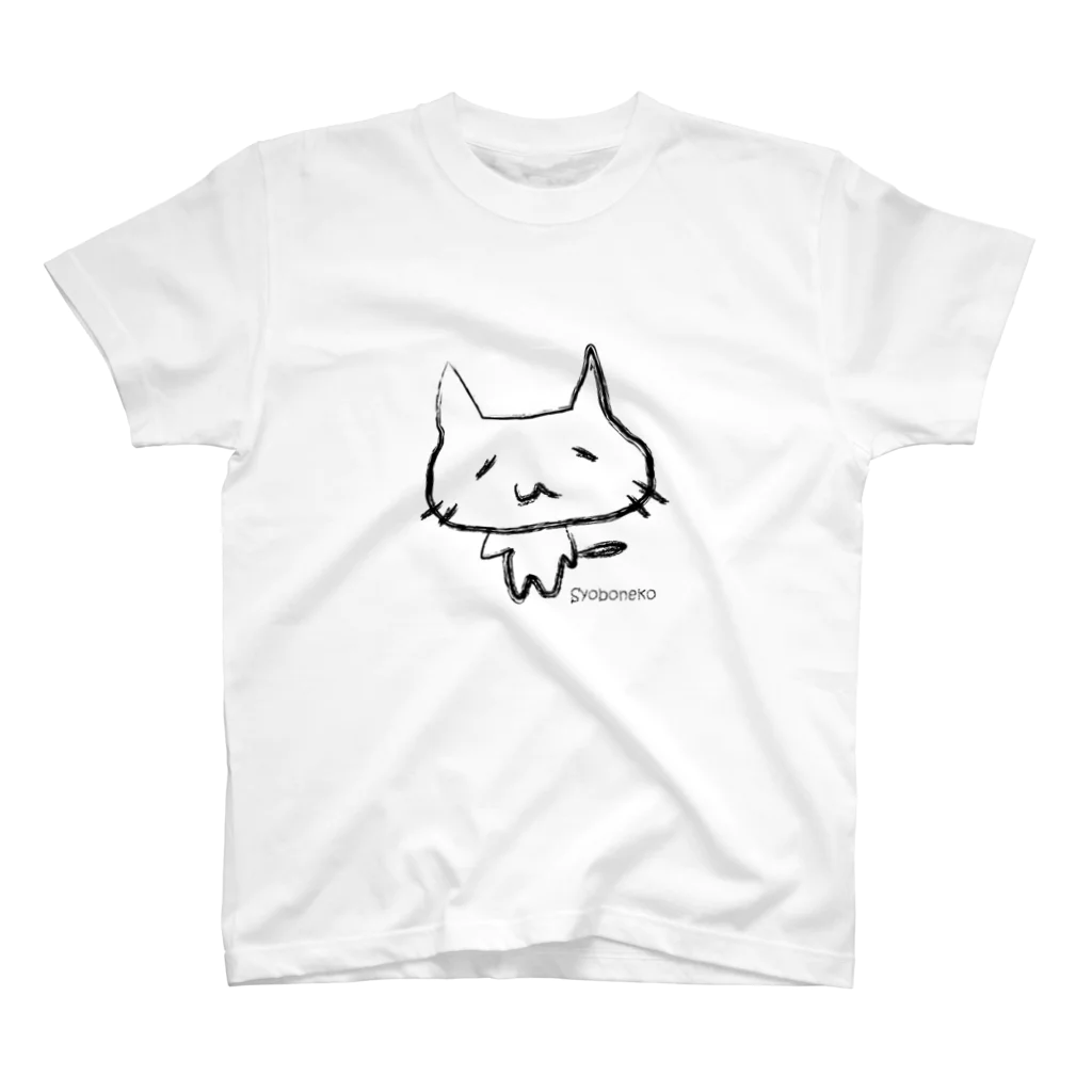 kuronyankotanのしょぼねこ スタンダードTシャツ