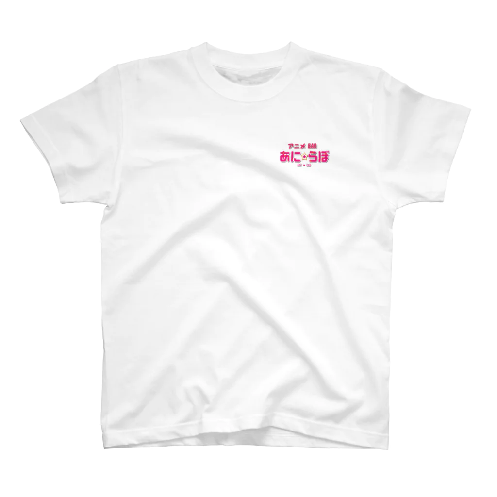 アニメBAR あに☆らぼのあにらぼロゴT Regular Fit T-Shirt