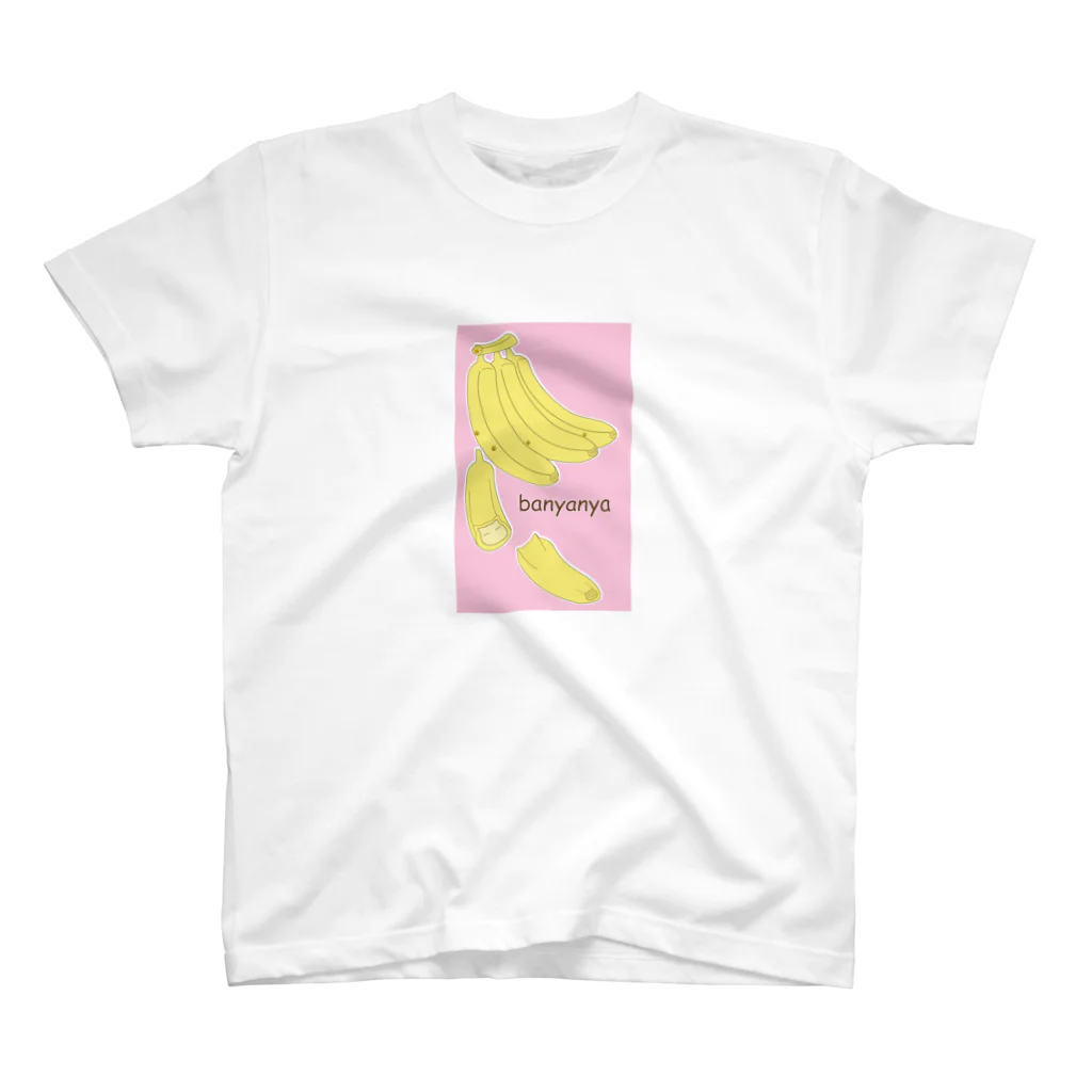 katagami849のばにゃにゃピンク Regular Fit T-Shirt