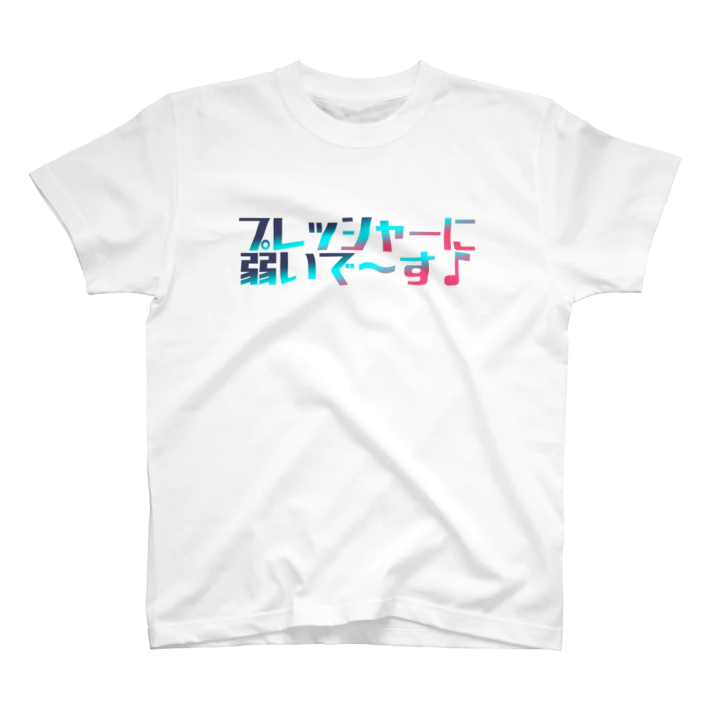 加藤亮の自己防衛喰 スタンダードTシャツ