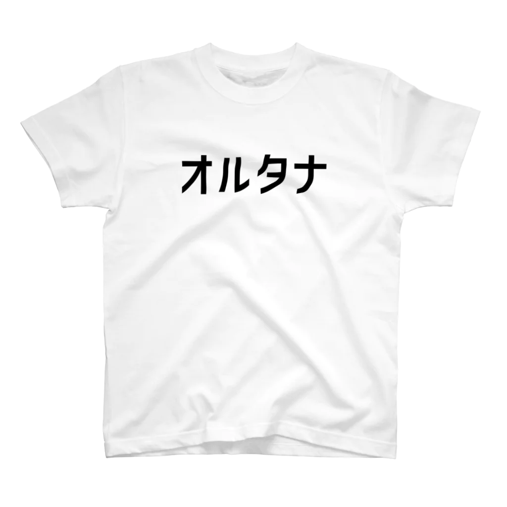 なうちのおんがくシリーズその１ スタンダードTシャツ