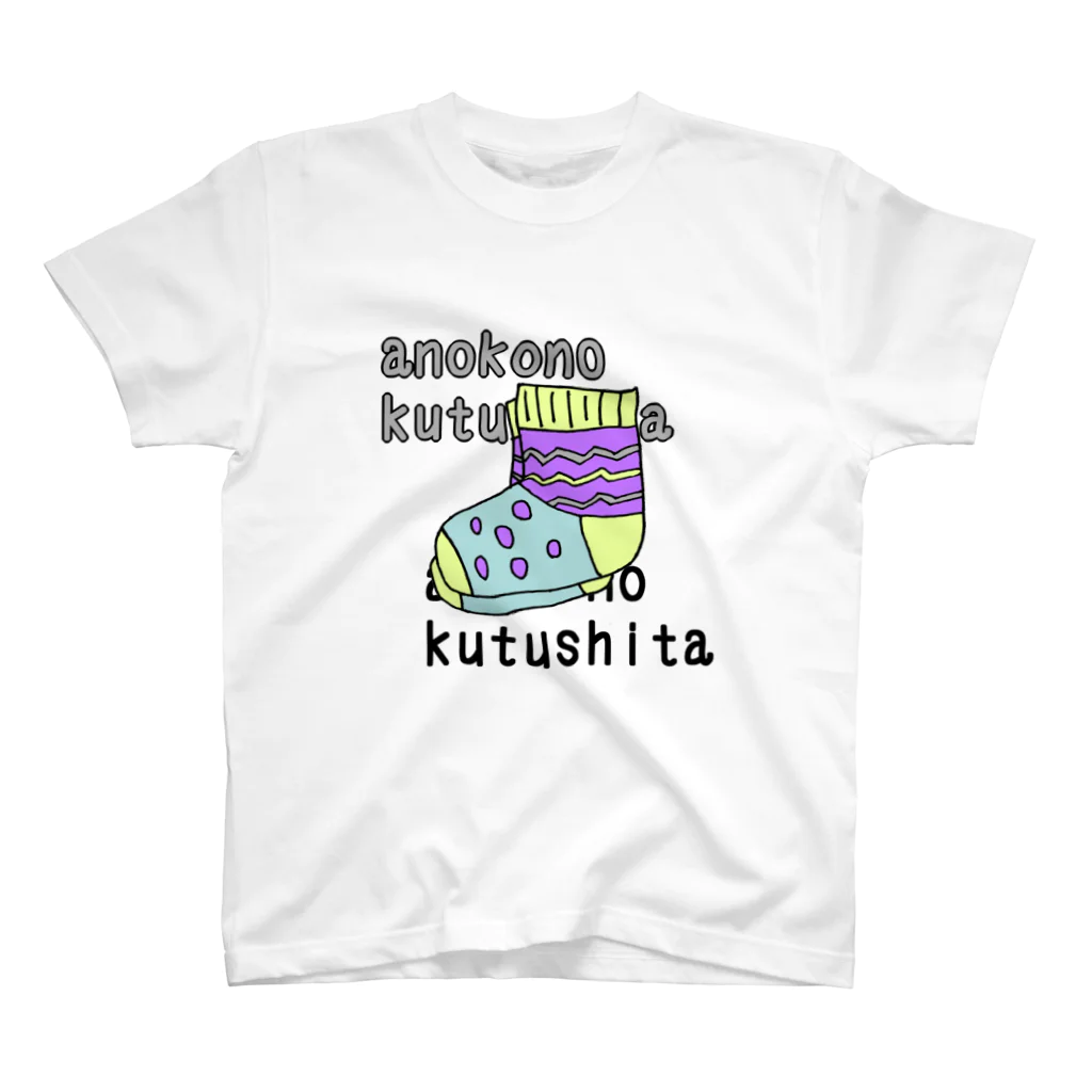 JIRORI'S BOXのanokonokutushita スタンダードTシャツ