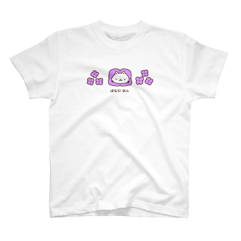 ほっぺりんごのはならいおん「さくら」 Regular Fit T-Shirt