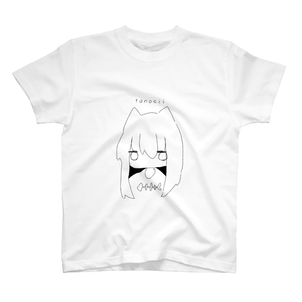 まったゃおれのtanosii スタンダードTシャツ