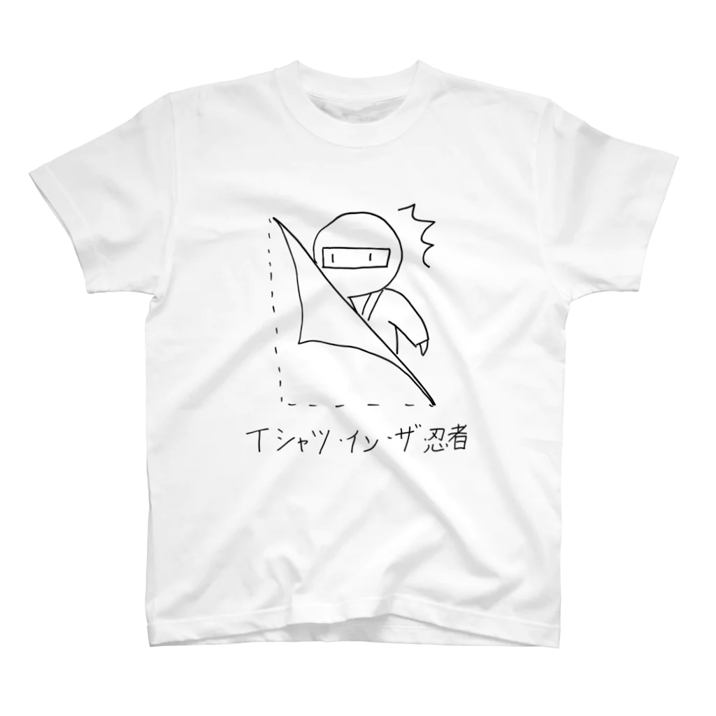 カズラのTシャツ・イン・ザ・忍者 スタンダードTシャツ