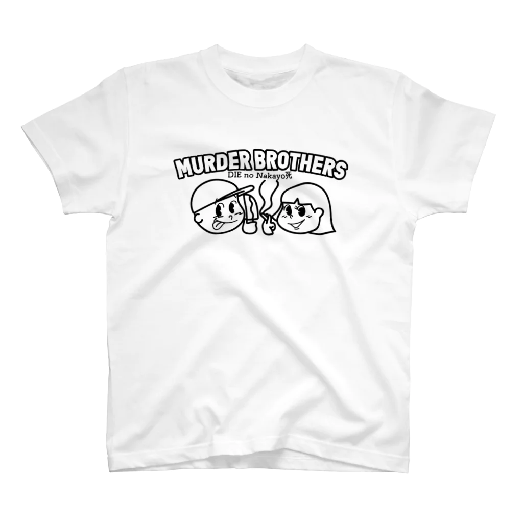 Penny’s Chocolate のMURDER BROTHERS Regular Fit T-Shirt