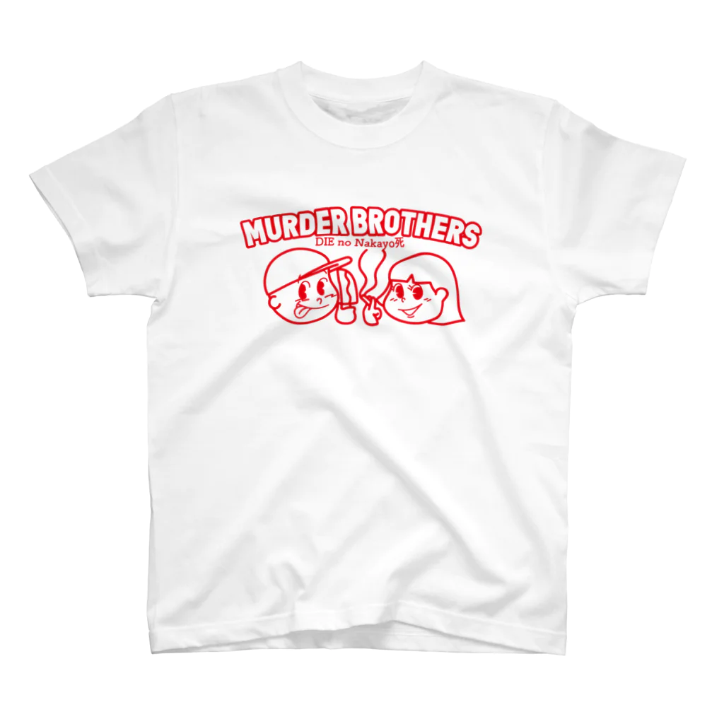 Penny’s Chocolate のMURDER BROTHERS Regular Fit T-Shirt