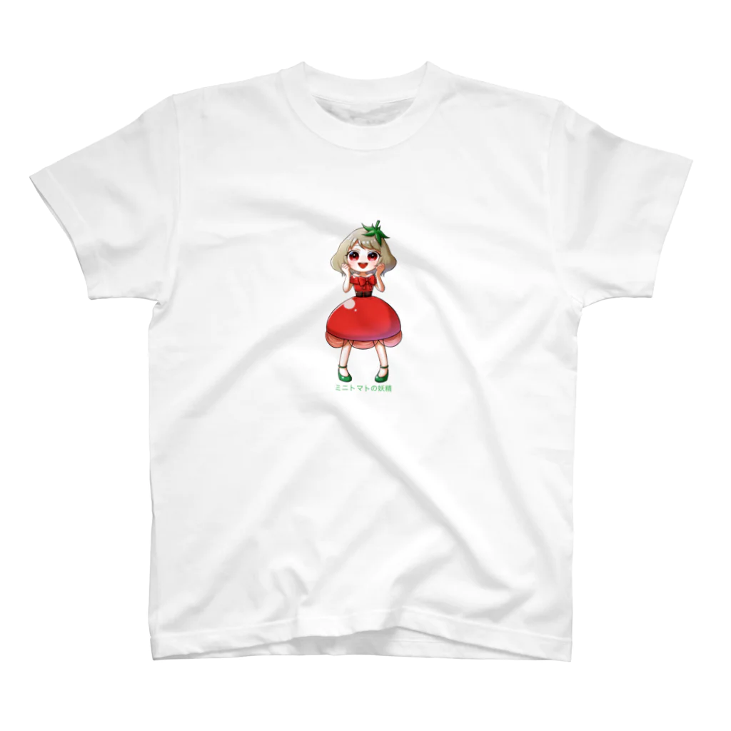 トマトの妖精＠ぴこりんのミニトマトの妖精 Regular Fit T-Shirt
