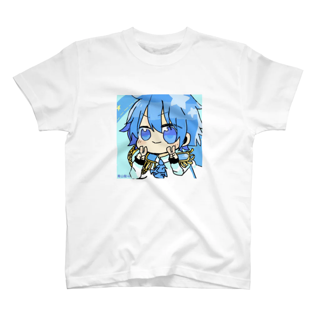 aoyama_ryuutoの癒される青山くん スタンダードTシャツ