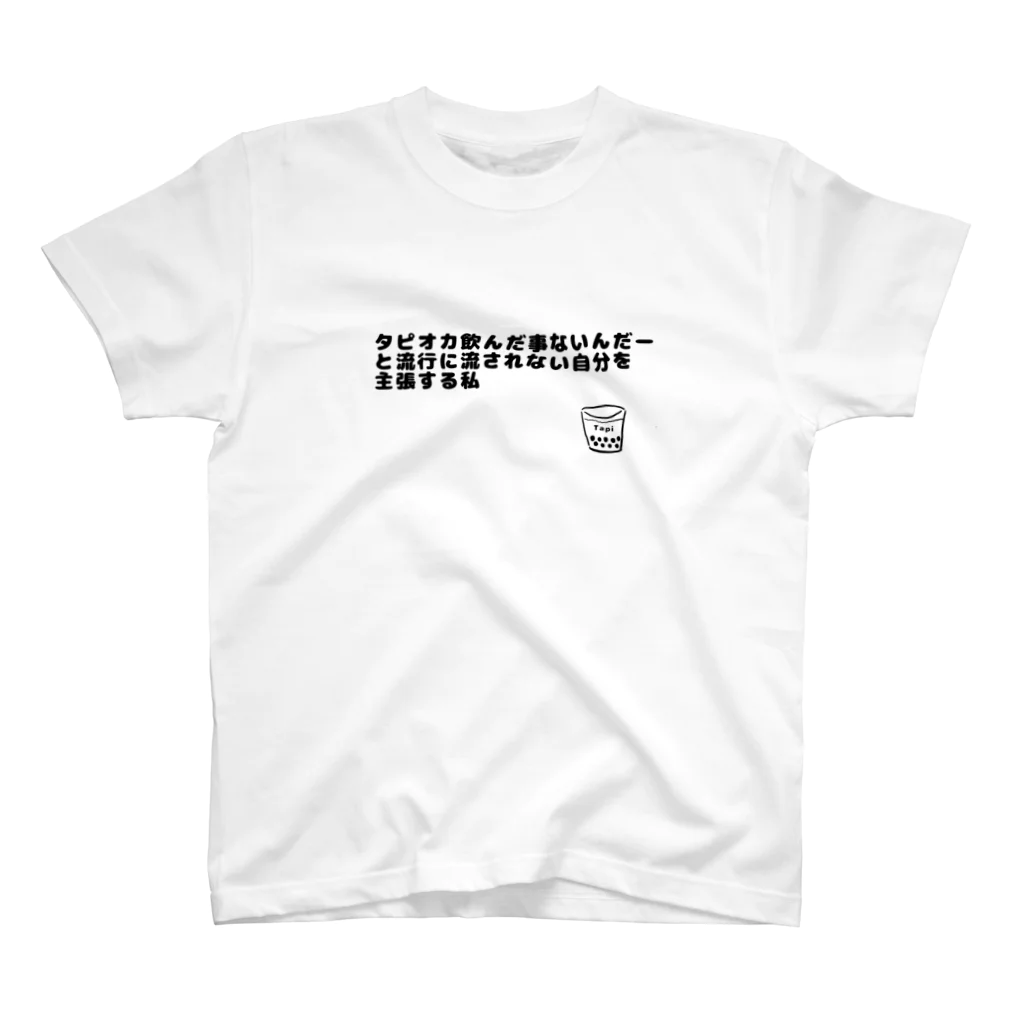 Eatn-kkのTapi スタンダードTシャツ