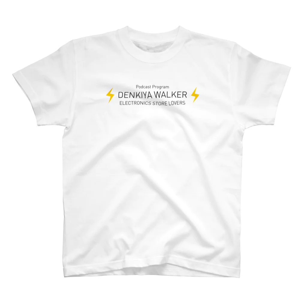 電器屋Walker 公式グッズの電器屋Walker シンプルTシャツ (ホワイト系用) Tシャツ Regular Fit T-Shirt