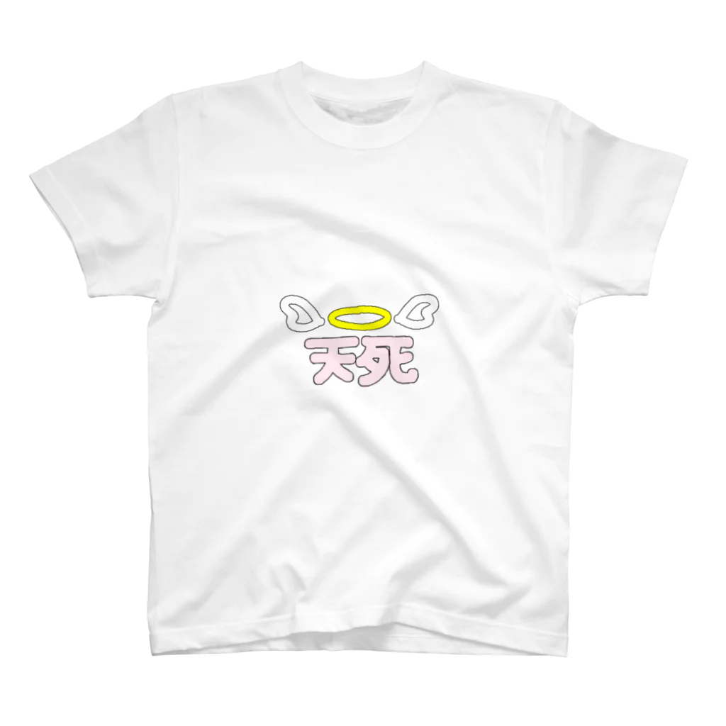 纈珠✝︎の天死👼🏻⚰️ スタンダードTシャツ