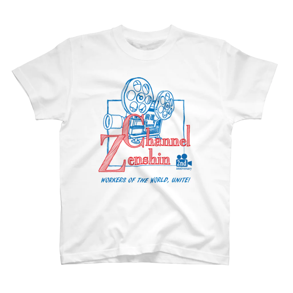 ZenshinChannelの前進チャンネルTシャツ2019白 スタンダードTシャツ