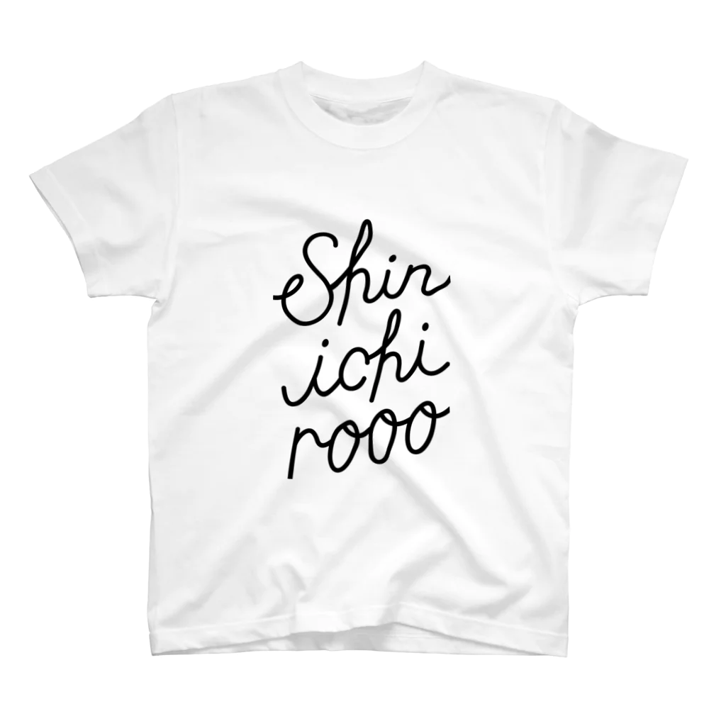 シンイチロォのおみせのShinichiroooのサイン スタンダードTシャツ
