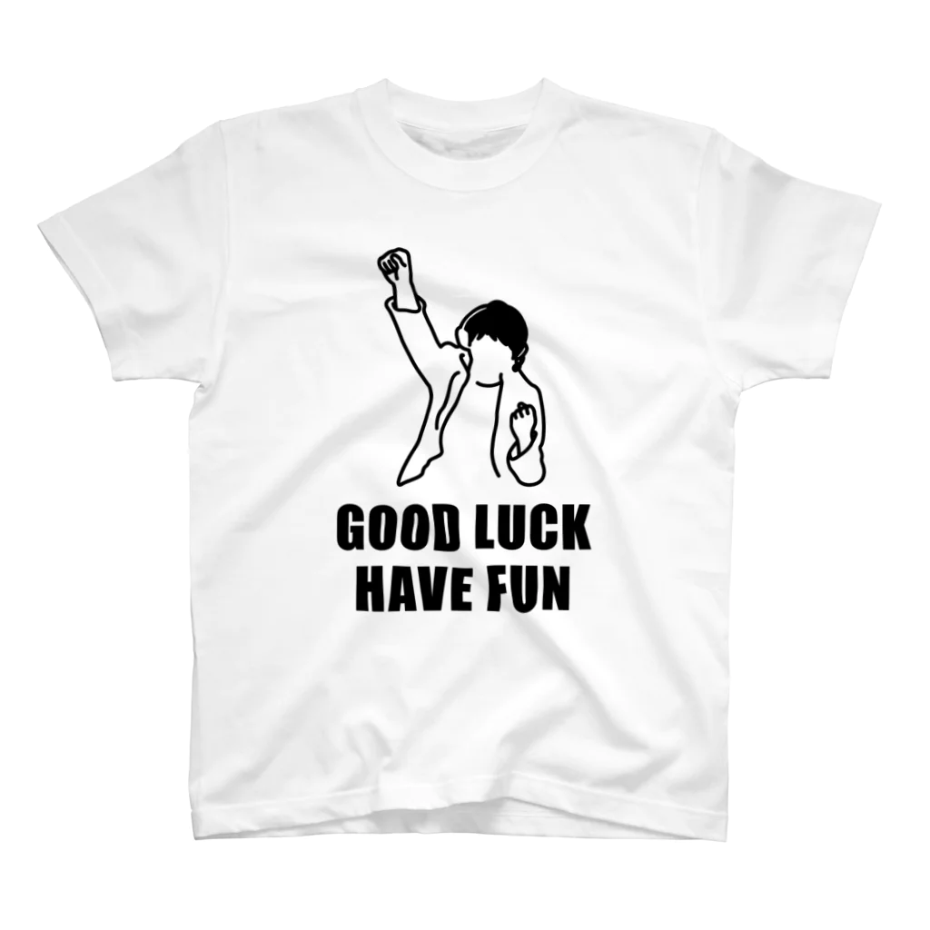 シンイチロォのおみせのGood Luck Have Fun(イラスト) スタンダードTシャツ
