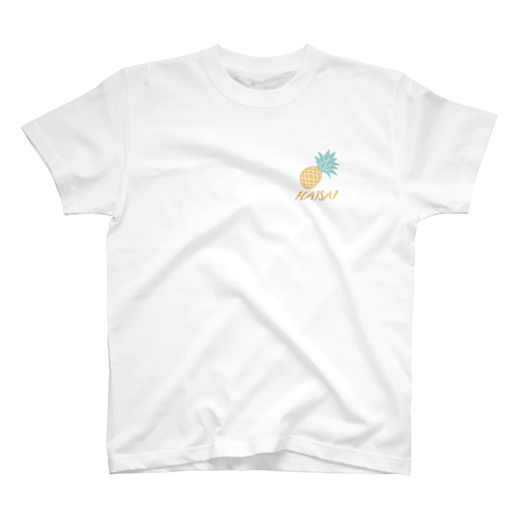 Okinaworld Shopのやあ！パイン(胸元) Regular Fit T-Shirt