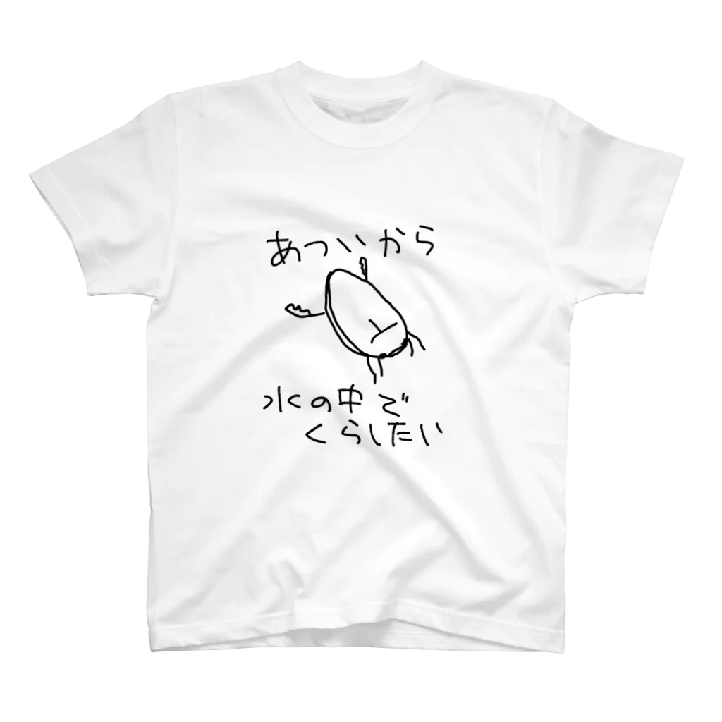 いきものや のの(本館)の★ゲンゴロウ初代版★ Regular Fit T-Shirt