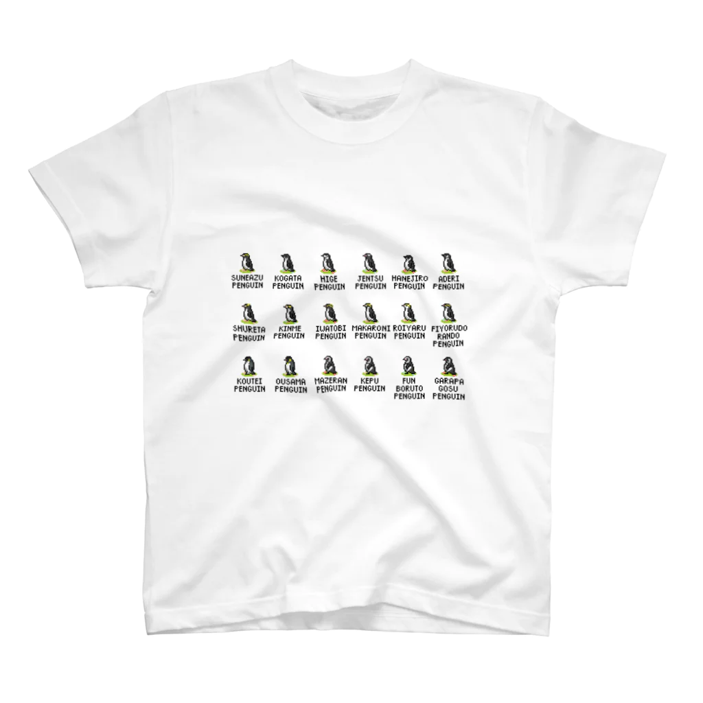 イササのドット絵ペンギン Regular Fit T-Shirt