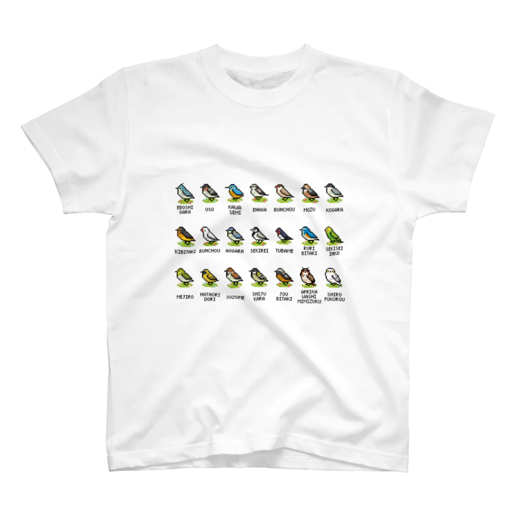 イササのドット絵鳥 スタンダードTシャツ