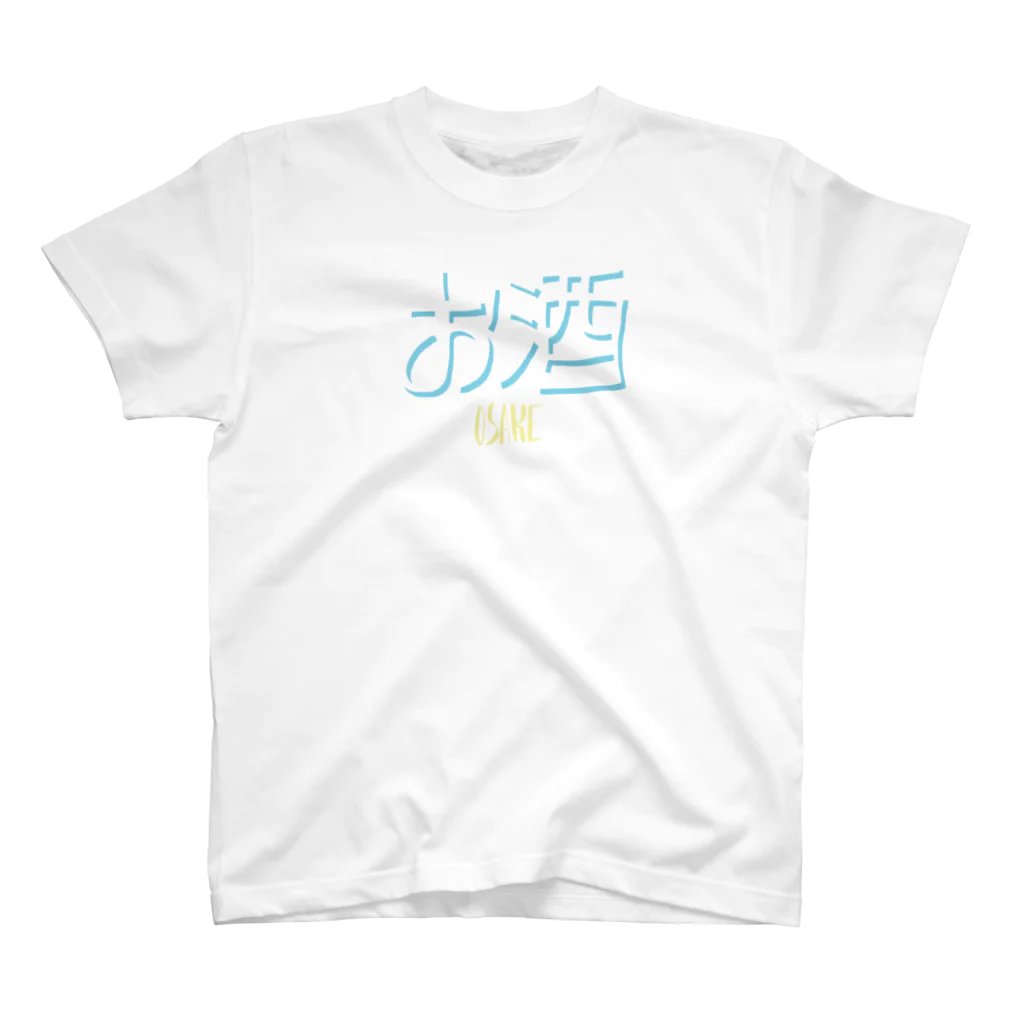 山田のゾンビのお酒 Regular Fit T-Shirt