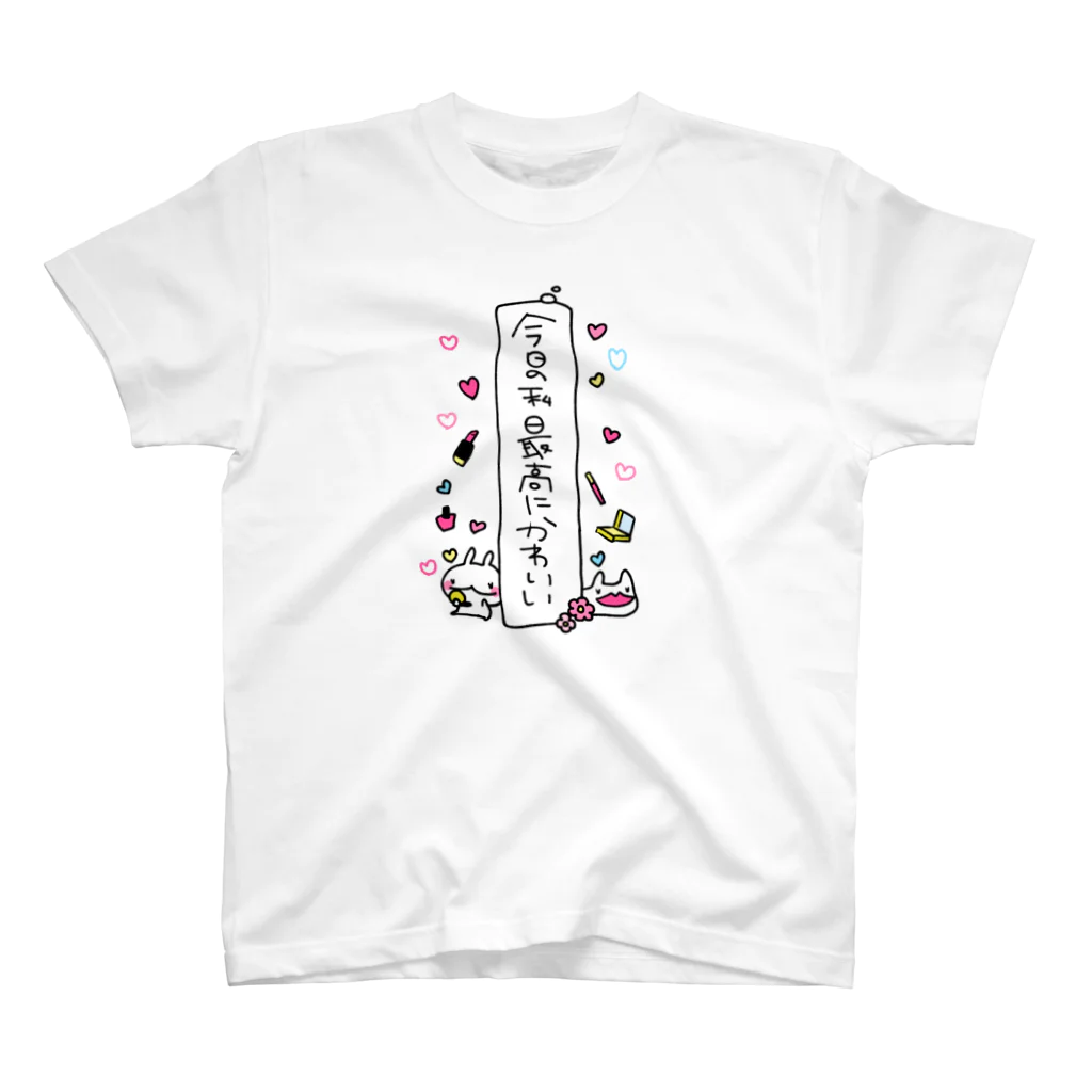 うさぎぶのいつもそう思ってる スタンダードTシャツ