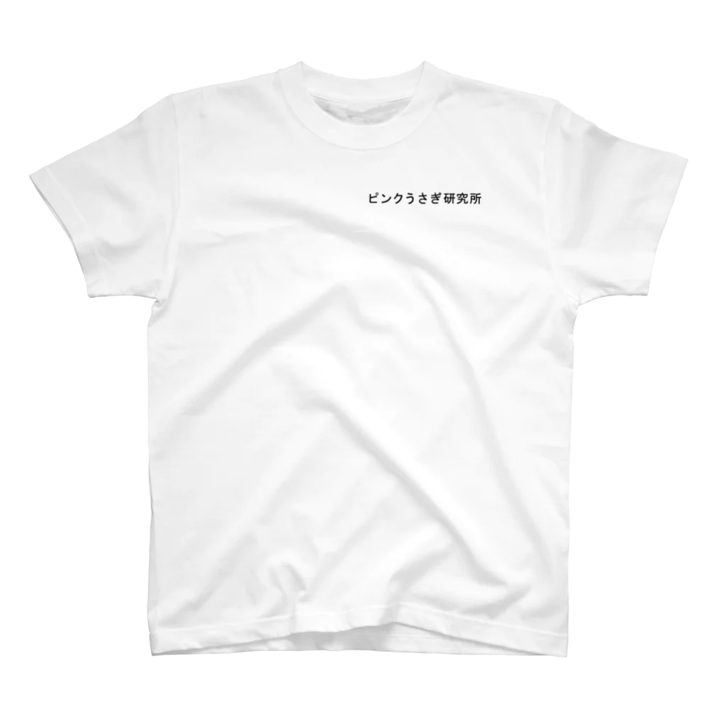 ピンクうさぎのピンクうさぎ研究所 Regular Fit T-Shirt