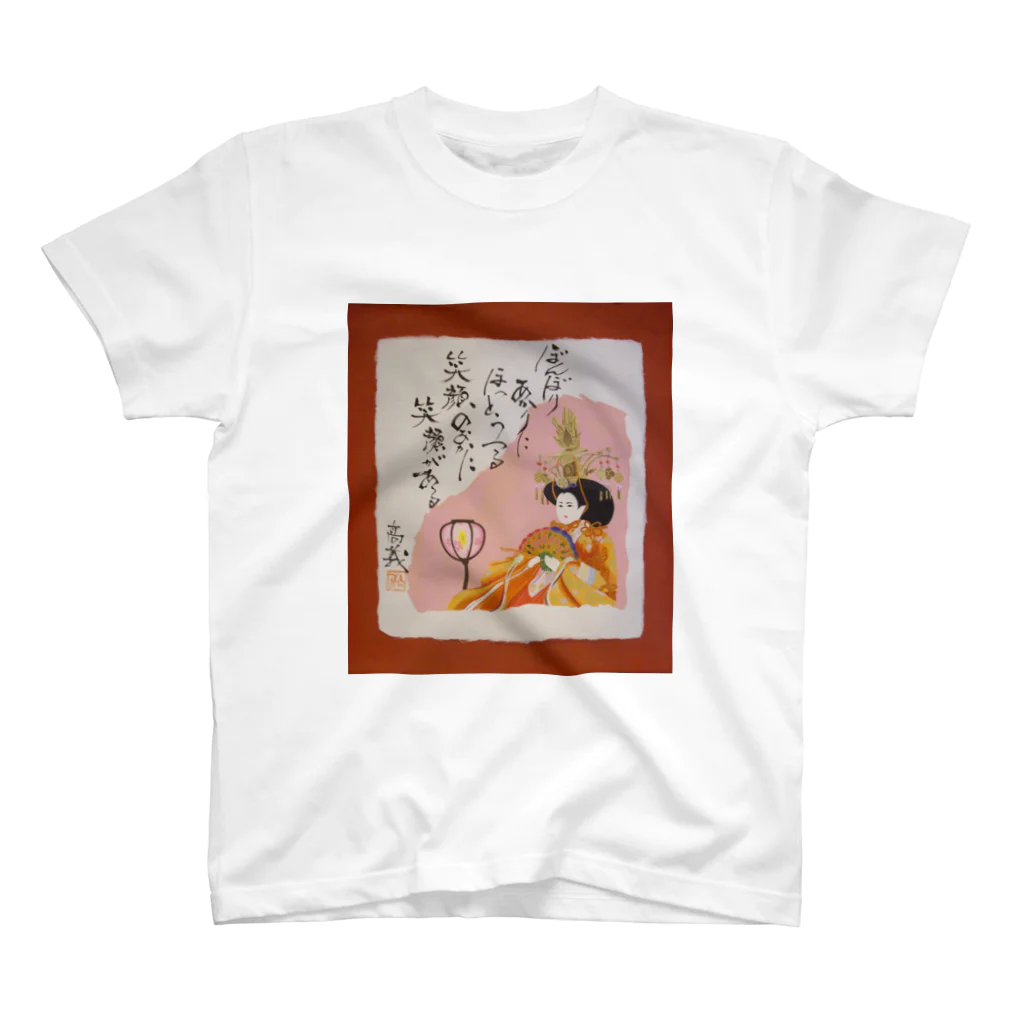 八女好き高さんの八女のぼんぼりまつり スタンダードTシャツ