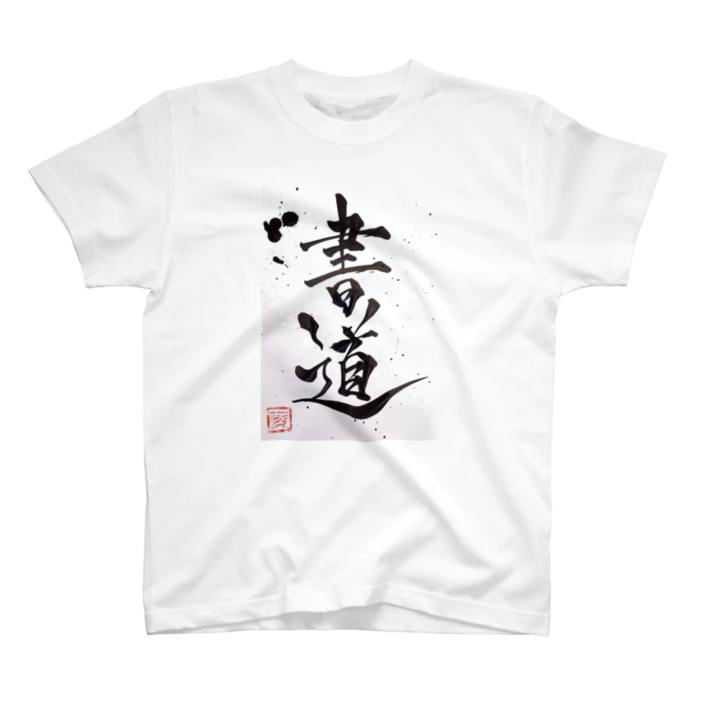 KANJI SHOPの書道 Shodō calligraphy Regular Fit T-Shirt