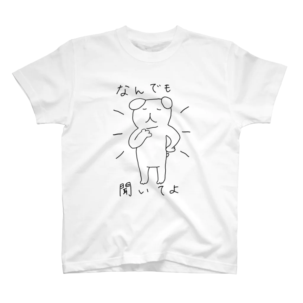 いぬとろの知識いぬとろ Regular Fit T-Shirt